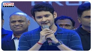 Mahesh Babu Speech Maharshi Movie Vijayotsavam Mahesh Babu, Pooja Hegde