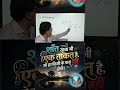 percentage | #shorts #ytshorts #viral #trending