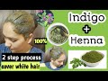 Indigo powder for Hair🌿Henna+Indigo - 2 Step Process 🌿Cover white hair Naturally 🌿100% home remidies