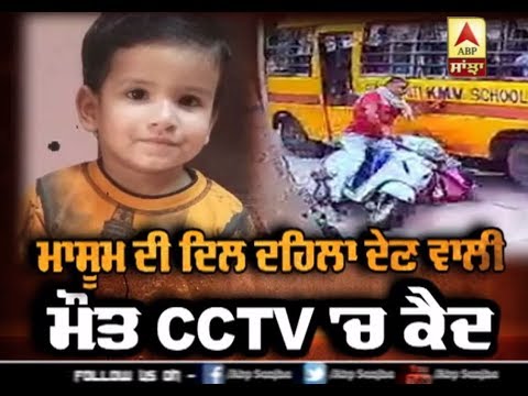 Jalandhar tragedy, 1 child dies