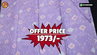 SOFT SILK SAREES |25% OFF|WORK SAREEES #purehandlooms #worksarees #cottonsarees #onlineshopping screenshot 1