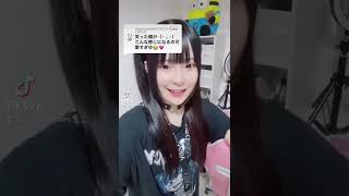 笑った顔が‪（◝ ⌄ ◜)‬の女 #shorts - YouTube