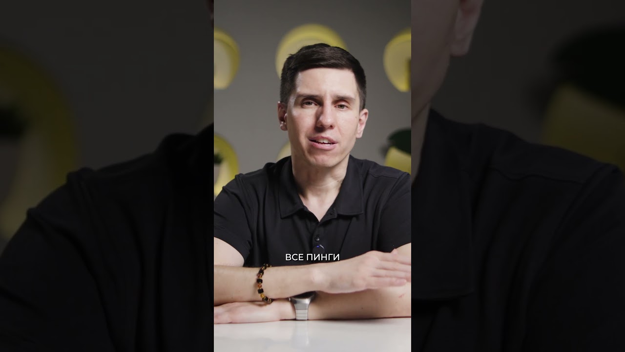 Если бывшая пингует, что делать?