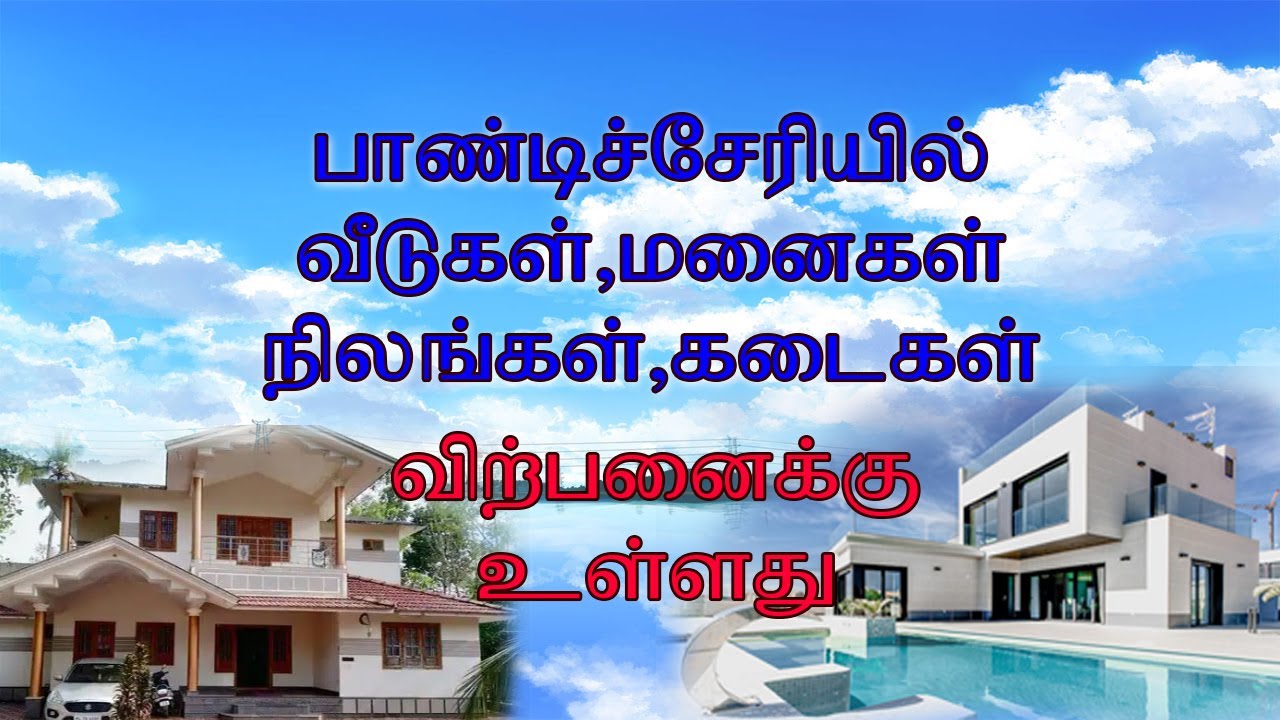 Low Budget House for sale in Pondicherry // house for sale in