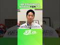 【20代の失敗】藤田文武、オラオラ時代からの変化とは?