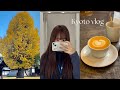 Kyoto vlog | 京都で働くOL | 冬の京都で過ごす日常 | サフランサフラン | グリルはせがわ | PEAR PRESS | Bakery uki