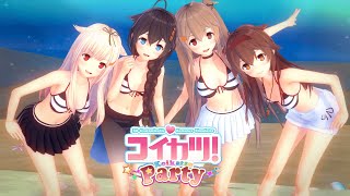 Koikatsu Party! Как скачать HF Patch для стим версии Koikatsu Party