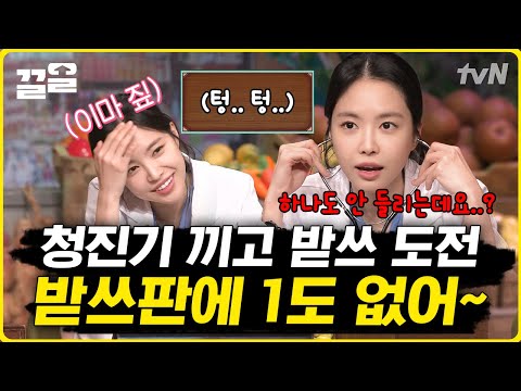 셀럽파이브 <strong>노래</strong> 듣고 <strong>멘붕</strong> 온 손나은😖 발라드인데 왜 록 발성이 나와...? | 놀라운토요일