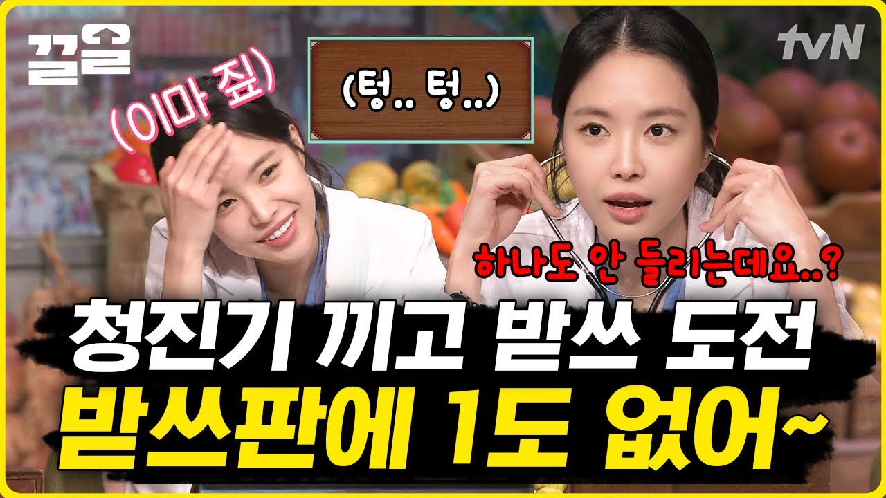 셀럽파이브 노래 듣고 멘붕 온 손나은😖 발라드인데 왜 록 발성이 나와...? | 놀라운토요일