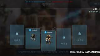 war robots 택티컬 멀티플레이어 핵 hack ( 무료이벤트중! ) screenshot 5