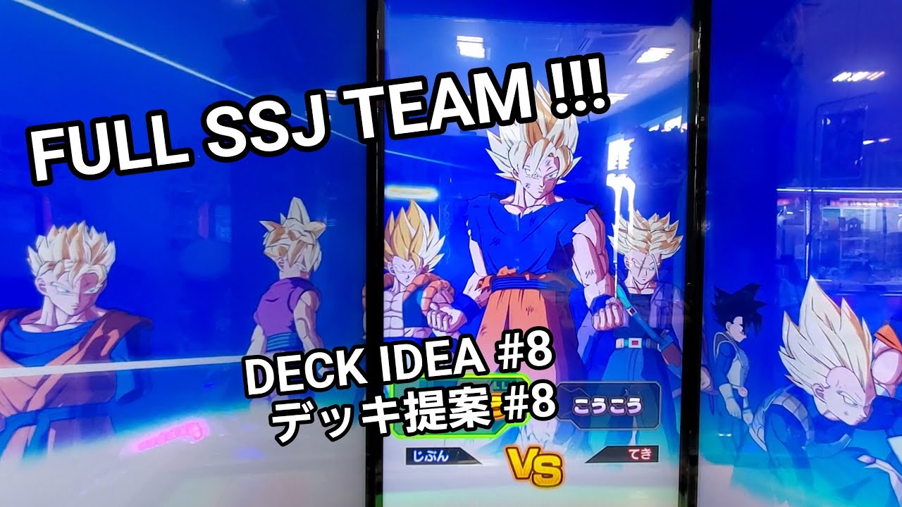 ドラゴンボールスーパーダイバーズ DBSDV ドラゴンボールスーパーダイバーズ公式サイト