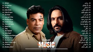 اجمل اغاني  حسن الأسمر× بهاء سلطان (ما بين الوجع والذكريات 💭💔) | Hassan El Asmar x Bahaa Sultan 💔🎧