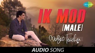 Video thumbnail of "Ik Mod - Male Version | Papon | Music Teacher | Audio | Rochak Kohli | Manav Kaul | Amrita Bagchi"