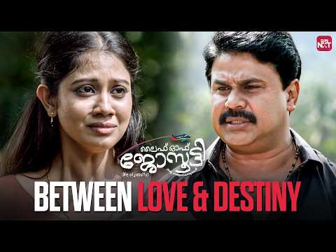 When Life Tests Everything! 💔 | Life Of Josutty Iconic Scenes | Dileep | Sun NXT