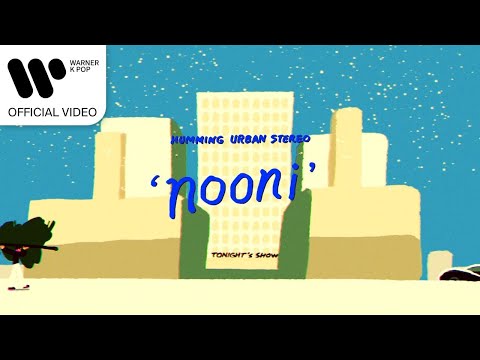 HUS (허밍어반스테레오) - 눈이  [Official Video]