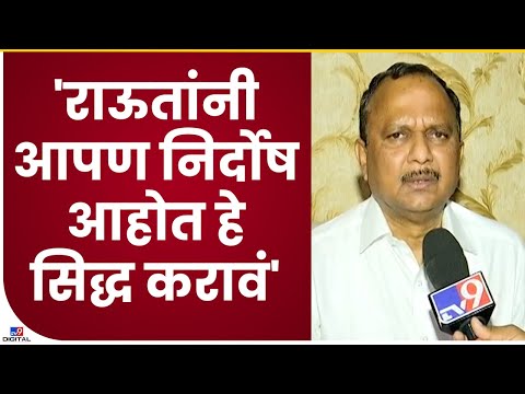 Krupal Tumane on Sanjay Raut | संजय राऊत यांनी गुन्हा केला असेल तर त्यांना शिक्षा होईल- tv9