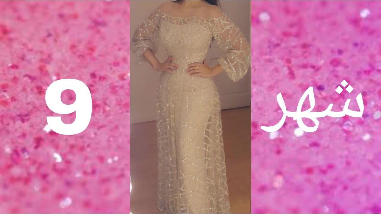 فستانك حسب شهر ميلادك 🤭♥️ |2023| شوفي حظك