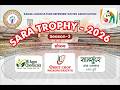 SARA TROPHY 2026