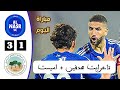 أهداف مباراة النصر الاماراتي والبطائح اليوم الدوري الاماراتي 