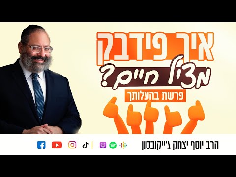 וִידֵאוֹ: מי נולד בחג המולד?