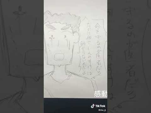 クレヨンしんちゃん感動