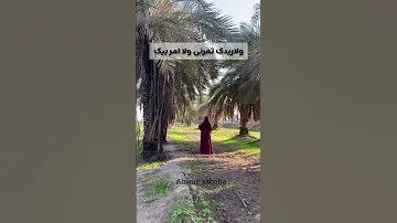 اسویه صدگ وزعل عربی اهنگ السعودیه کلیپ شاد 