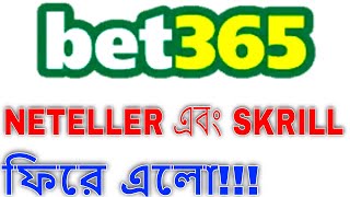 Bet365 Skrill Neteller Back - Bet365 Old Account - 1xbet BD link - Betfair BD Link - Bet365 Bangla