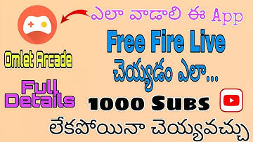 How To Live Streaming in Omlet Arcade Telugu || Full Details In Telugu || Omlet Arcade ||