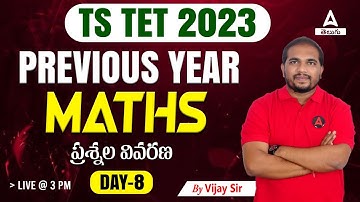 EXPLANATION OF PREVIOUS YEAR MATHS QUESTIONS FOR TS TET EXAM | ADDA247 TELUGU
