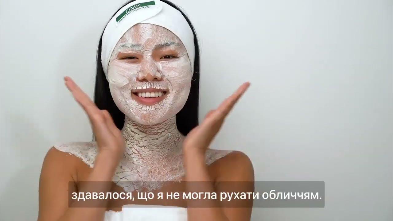 Відчуття пацієнтів після першої ферментної терапії DMK - YouTube