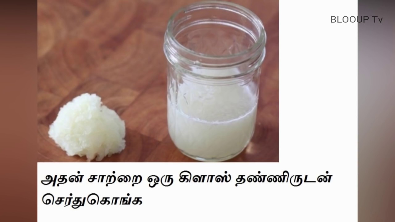 Home Remedy | Reduce Breast Size | Ladies Health Tips - YouTube