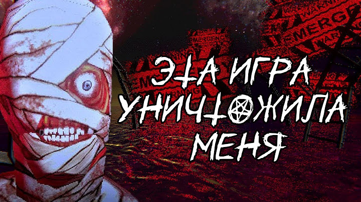 НЕ ЗАХОДИТЕ В ЭТУ ИГРУ! //\\ Mouthwashing