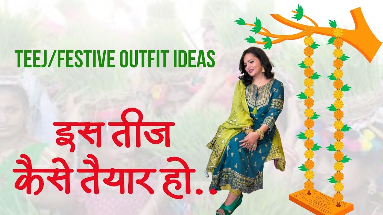 Hariyali Teej Dress Ideas : हरियाली तीज पर परफेक्ट लुक के लिए ट्राई करें ये  ड्रेसेज | Hariyali Teej 2021 know the latest fashion and style on teej  celebration | TV9 Bharatvarsh