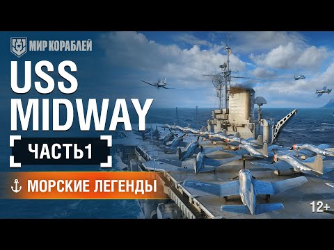 Video: Koliko prostora zauzima world of warships?