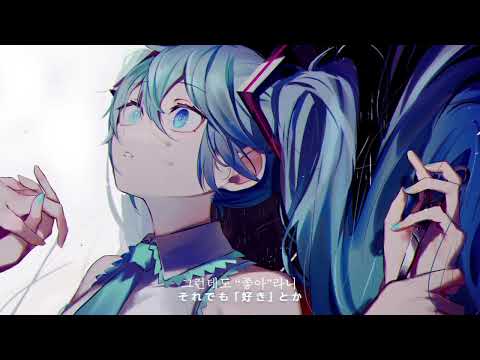 [Synthesizer V  l  Synth V 커버] 모자이크 롤 - 코하루 릿카(Koharu Rikka) lite