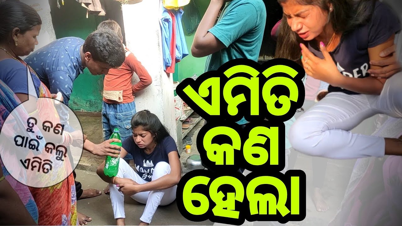 ଏମିତି କଣ ହେଲା ମୋର //ଘରେ ସମସ୍ତେ ଗାଳି କରୁଛନ୍ତି କଣ ପାଇଁ😣// Barsha Sahu Lifestyle//Angul