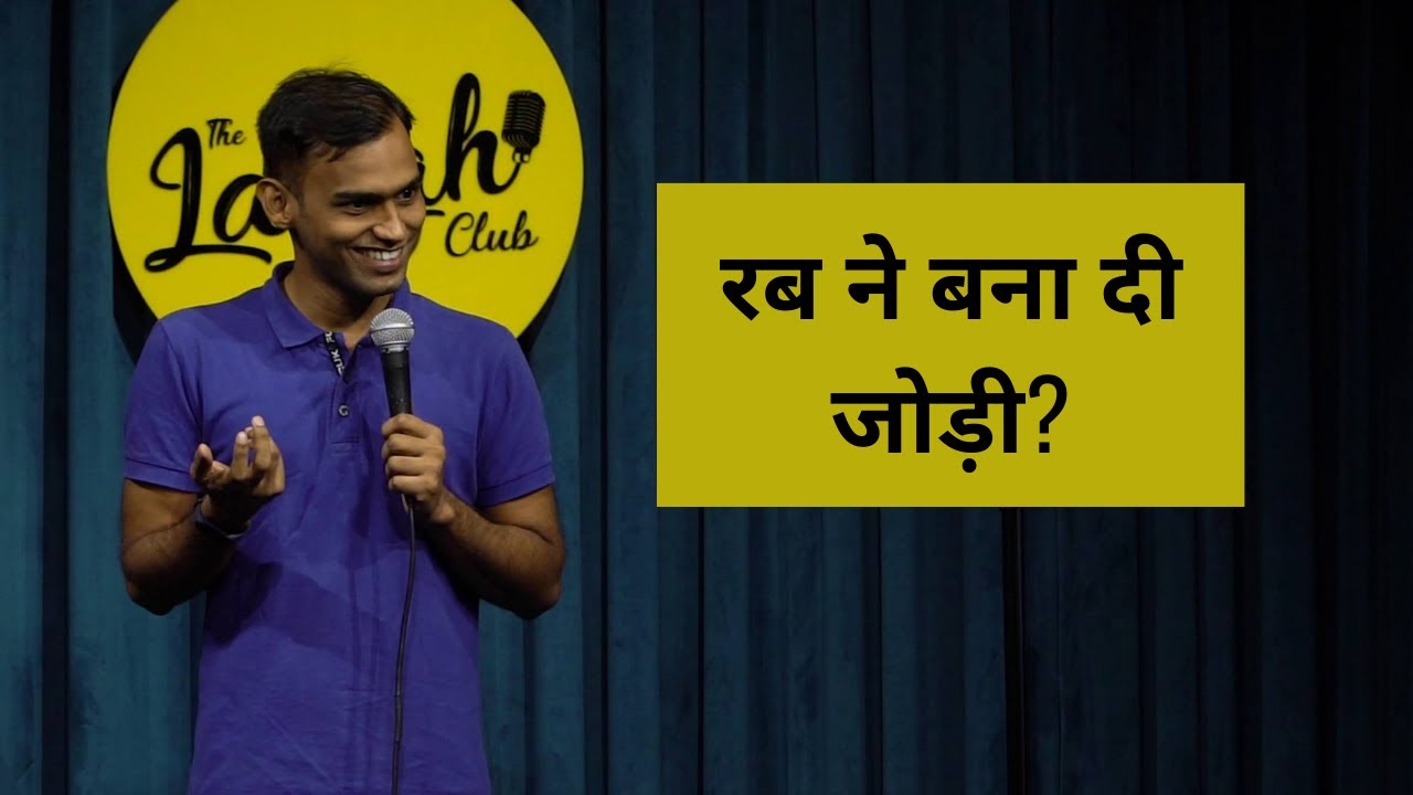 Rab ne Bana Di Jodi?? Standup comedy by Rajnish Kumar