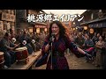 桃源郷エイリアン / serial TV drama(銀魂 OP) | Japanese Rock Cover with Traditional Instruments