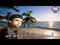 أحمد على  موال قرئت على كفى