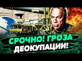 ⚡ТОЛЬКО ЧТО! ТАКОГО НИКТО НЕ ВИДЕЛ! "САПСАН" РВЁТ ВСЕ СТАНДАРТЫ! РФ ПОД УГРОЗОЙ! — Кочетков