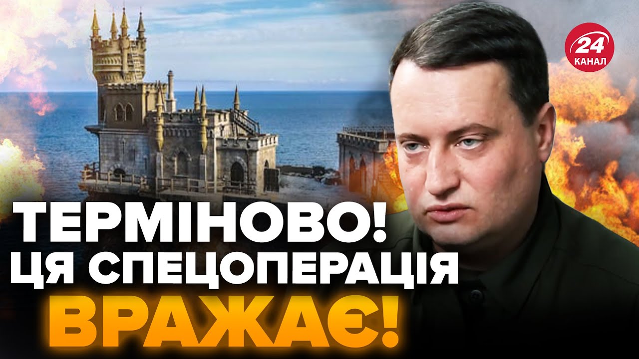 💥БАХНУЛИ біля Криму / У ГУР розповіли НЕОЧІКУВАНІ деталі АТАКИ на флот ...