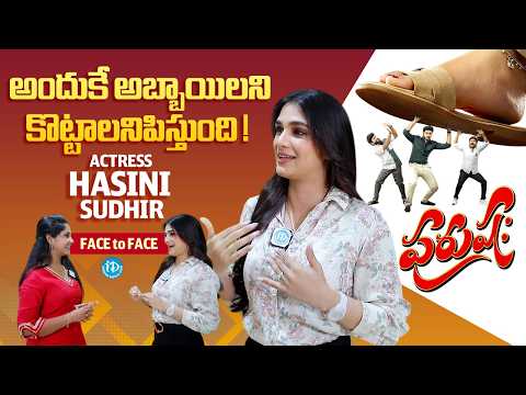 Purushaha | Actress Hasini Sudhir Face to Face | Saptagiri | Host Prathyusha | iDream Media - IDREAMMEDIA