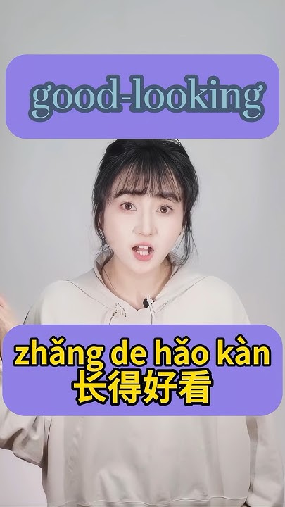 how-to-say-good-looking-in-chinese-learnchinese-mandarin