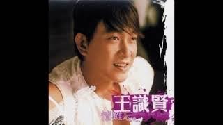 王識賢《反背》