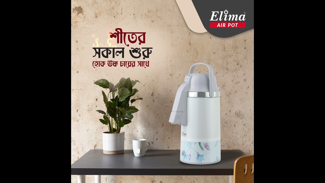Elima EMHL-30LD 3L Flask (Air Pot)