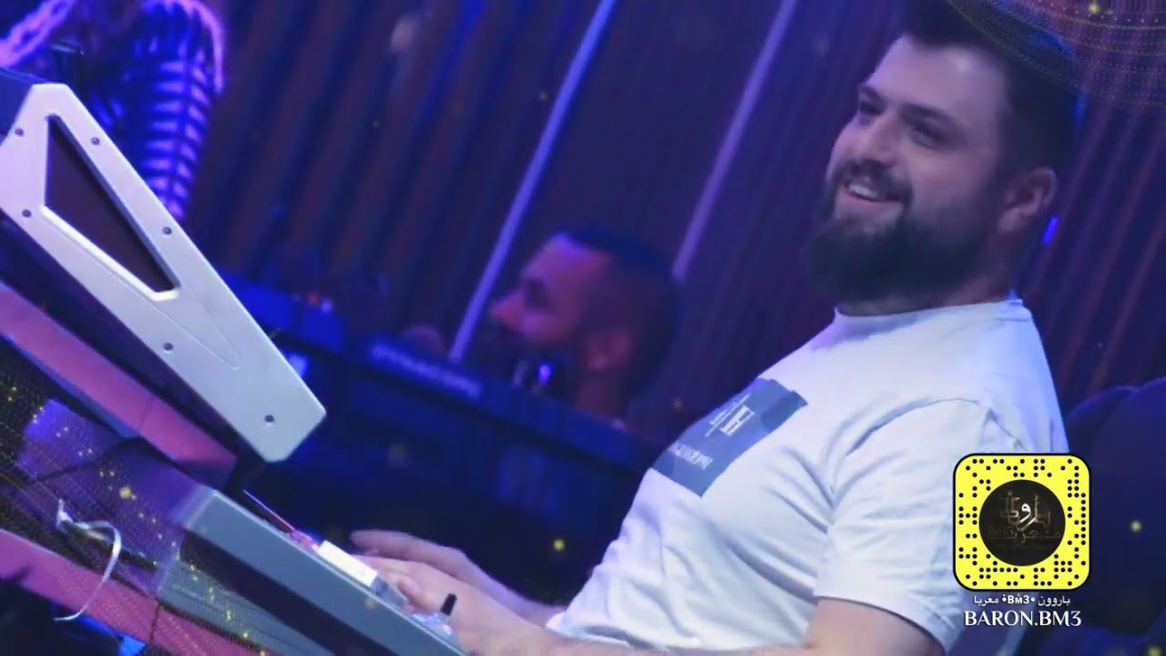 جنون السهر في صالة نجمة الشرق - ربرب ع الربابة 2022