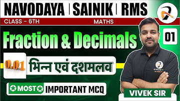 JNVST Class-6th Maths 2026 – Fraction and Decimal | IMP Questions | Part-1