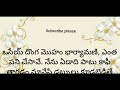 ప్రతి ఒక్కరు వినవలసిన సరదా సరదా అయిన హాస్య కథ/// పిసినారి హాస్యం
