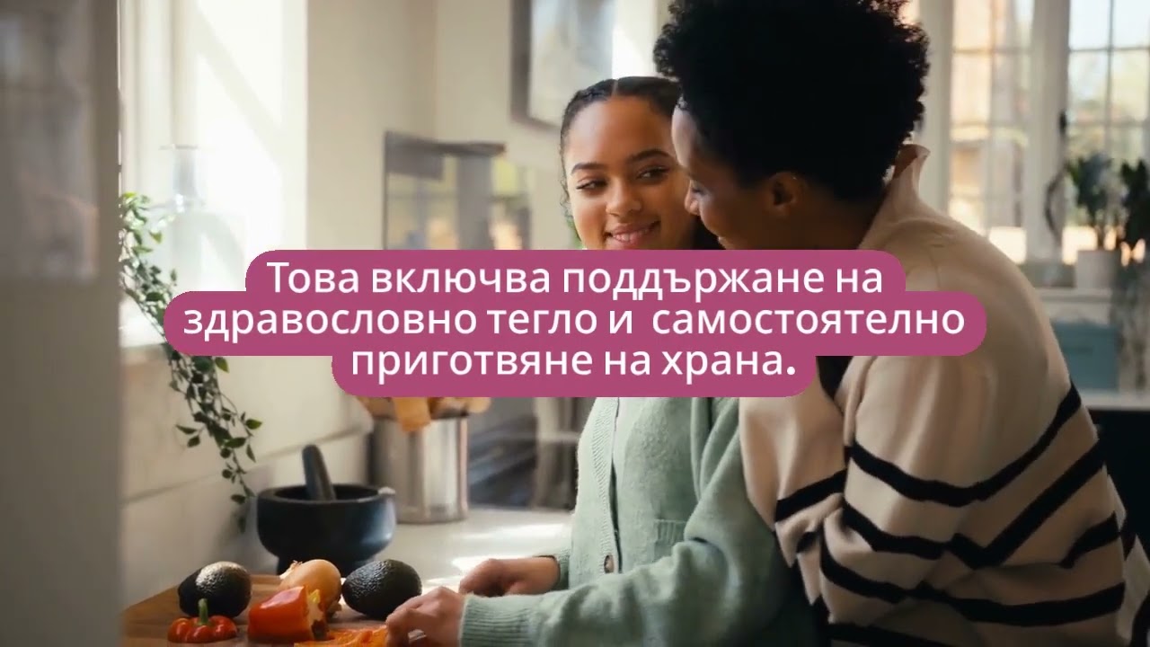 Вашият подрастващ с хранително разстройство готов ли е за колеж