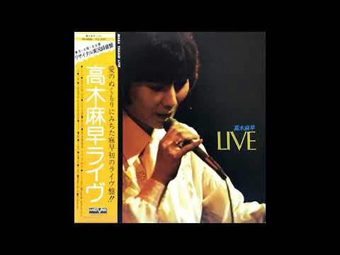 Masa Takagi  高木麻早 - 想い出が多すぎて Too Many Memories